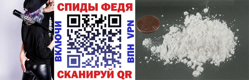 АМФЕТАМИН 98%  наркошоп  Тбилисская 