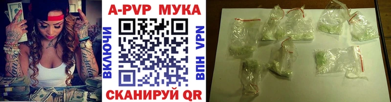 сайты даркнета клад ссылка на мегу ONION Тбилисская Alpha PVP Соль