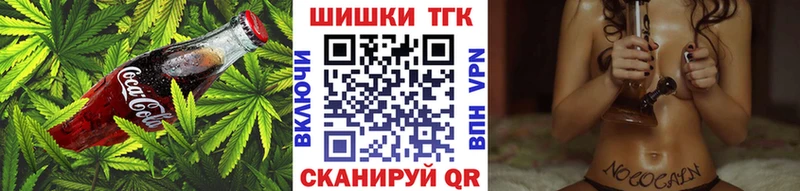 Canna-Cookies марихуана  Тбилисская 