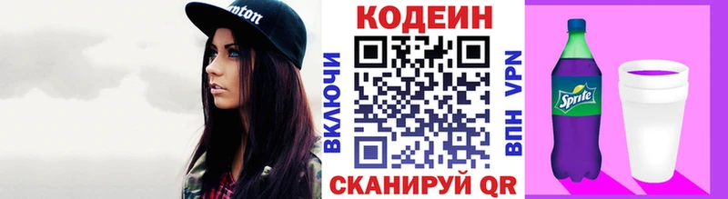 KRAKEN сайт  Тбилисская  Codein напиток Lean (лин) 