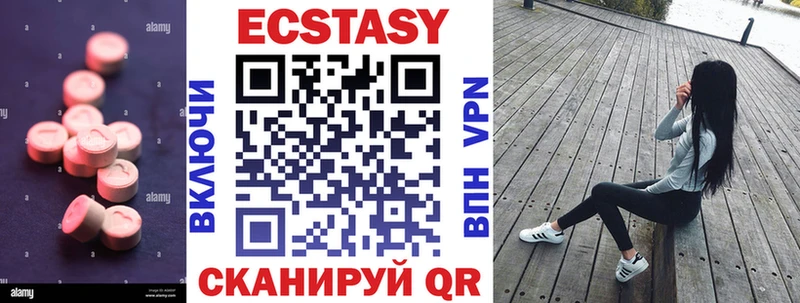 blacksprut зеркало Тбилисская Ecstasy DUBAI
