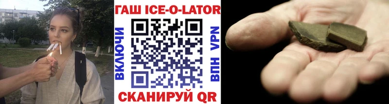 закладки  Тбилисская  ГАШ Premium 