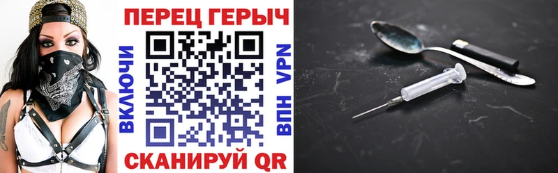 купить наркотик  Тбилисская  ОМГ ОМГ   ГЕРОИН белый 
