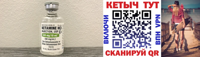 где купить наркоту  Тбилисская  Кетамин ketamine 
