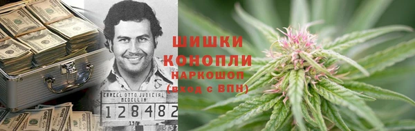 мефедрон мука Нефтекумск