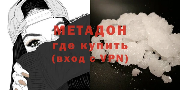 мефедрон мука Нефтекумск