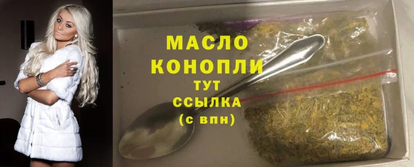 мефедрон мука Нефтекумск