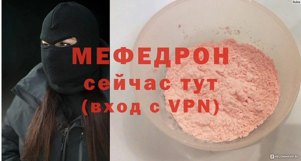 COCAINE Нефтегорск