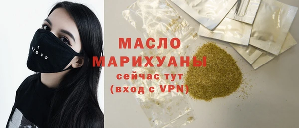 мефедрон мука Нефтекумск