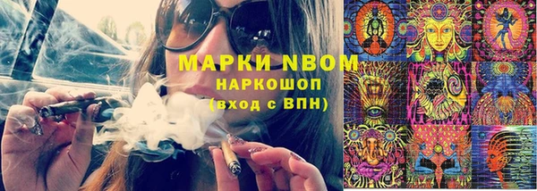 COCAINE Нефтегорск