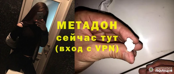 мефедрон мука Нефтекумск