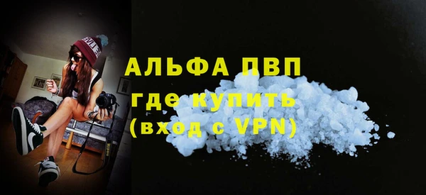 ALPHA PVP Нея