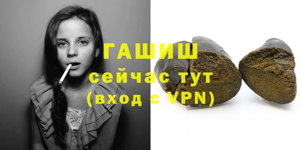 мефедрон мука Нефтекумск