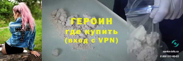 мефедрон мука Нефтекумск