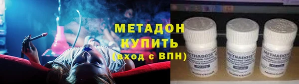 ALPHA PVP Нея