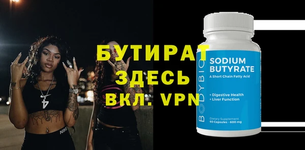 COCAINE Нефтегорск