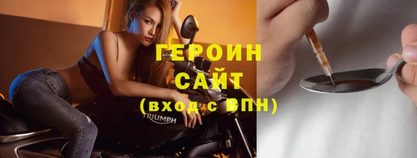 COCAINE Нефтегорск