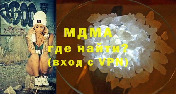 гашишное масло Волгодонск