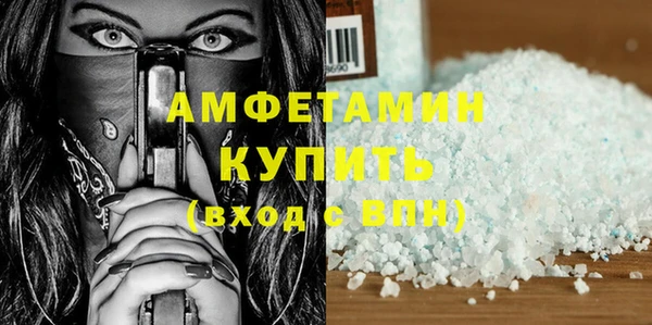 COCAINE Нефтегорск