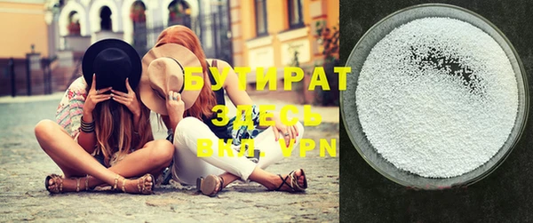 мефедрон мука Нефтекумск