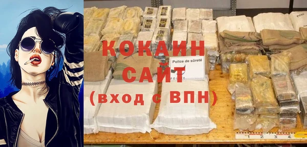 мефедрон мука Нефтекумск