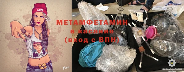 COCAINE Нефтегорск