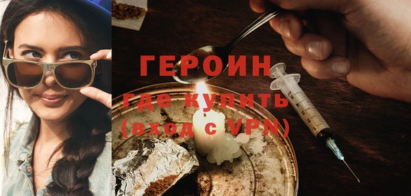 COCAINE Нефтегорск