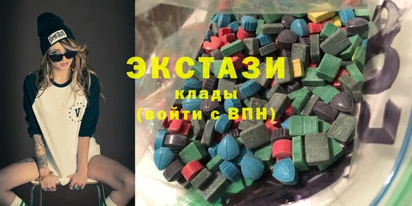 мефедрон мука Нефтекумск