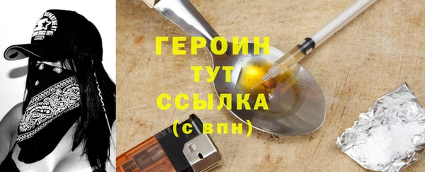 круглые Уссурийск