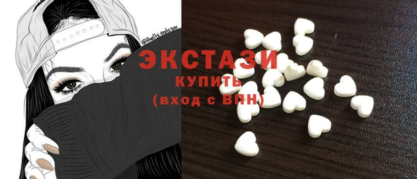 мефедрон мука Нефтекумск