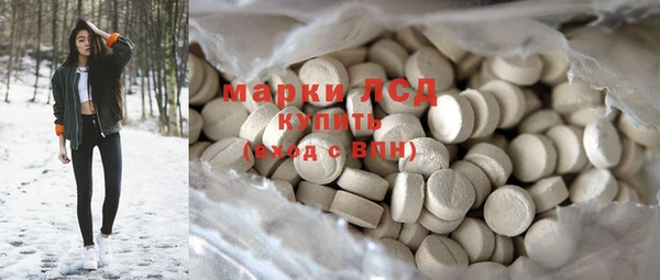 мефедрон мука Нефтекумск