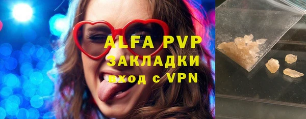 COCAINE Нефтегорск