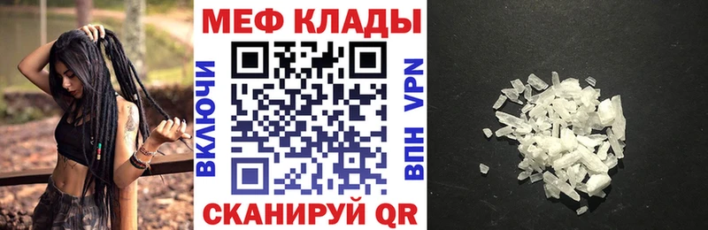 закладки  Тбилисская  МЯУ-МЯУ 4 MMC 