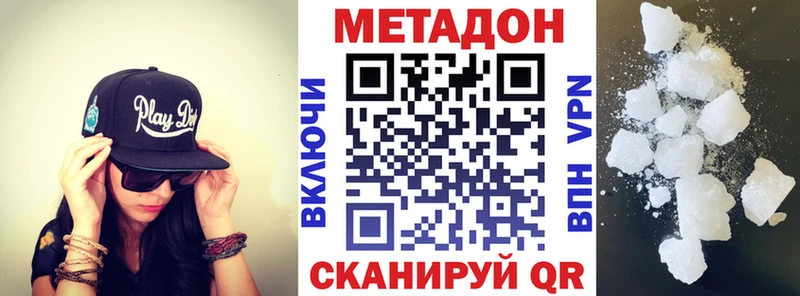 hydra зеркало  Тбилисская  МЕТАДОН белоснежный  купить  сайты 