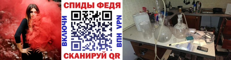 Первитин Methamphetamine  Тбилисская 