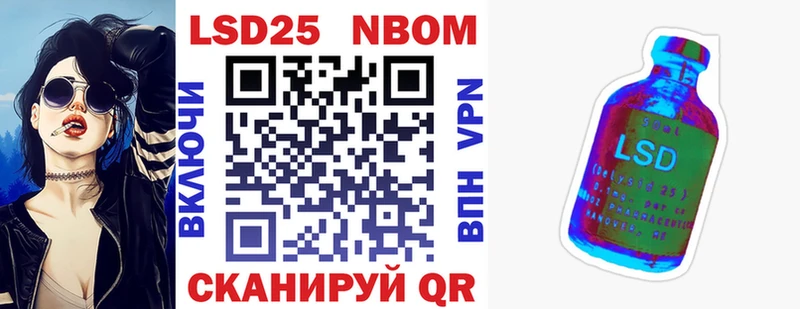 купить наркотик  Тбилисская  Марки NBOMe 1500мкг 