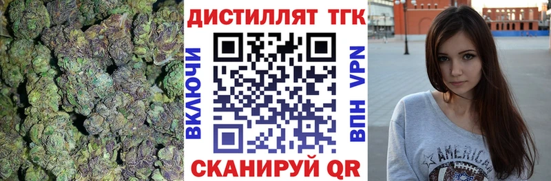 ТГК гашишное масло Тбилисская